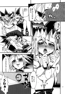 Page 116 of RE:WW4 AURORA Shirizu Sairoku-Shuu