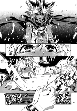 Page 124 of RE:WW4 AURORA Shirizu Sairoku-Shuu