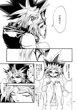 Page 128 of RE:WW4 AURORA Shirizu Sairoku-Shuu