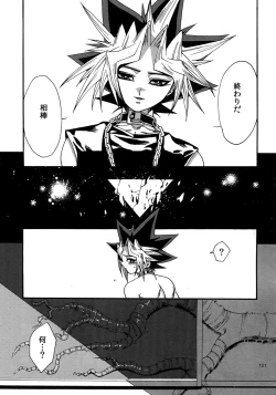 Page 130 of RE:WW4 AURORA Shirizu Sairoku-Shuu