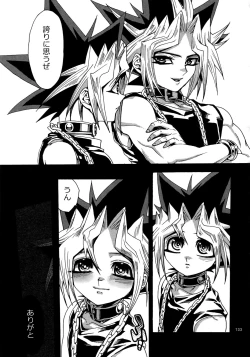 Page 132 of RE:WW4 AURORA Shirizu Sairoku-Shuu