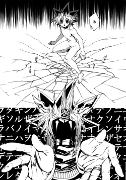 Page 133 of RE:WW4 AURORA Shirizu Sairoku-Shuu