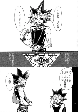 Page 136 of RE:WW4 AURORA Shirizu Sairoku-Shuu