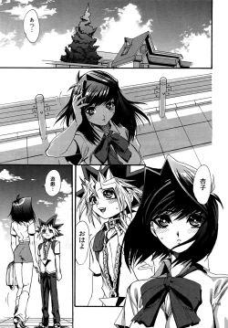 Page 148 of RE:WW4 AURORA Shirizu Sairoku-Shuu