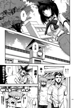 Page 152 of RE:WW4 AURORA Shirizu Sairoku-Shuu