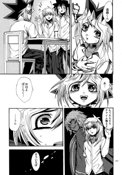 Page 156 of RE:WW4 AURORA Shirizu Sairoku-Shuu
