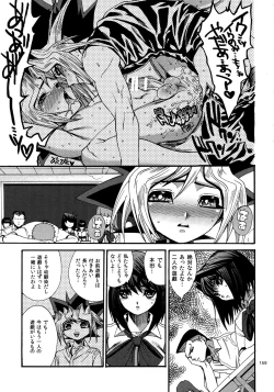 Page 158 of RE:WW4 AURORA Shirizu Sairoku-Shuu