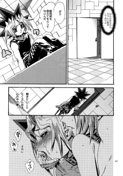 Page 166 of RE:WW4 AURORA Shirizu Sairoku-Shuu