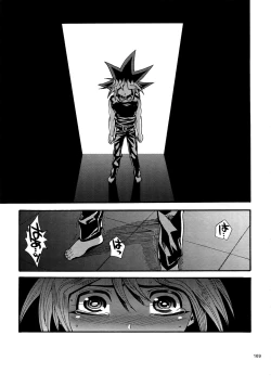 Page 168 of RE:WW4 AURORA Shirizu Sairoku-Shuu