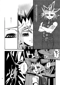 Page 17 of RE:WW4 AURORA Shirizu Sairoku-Shuu