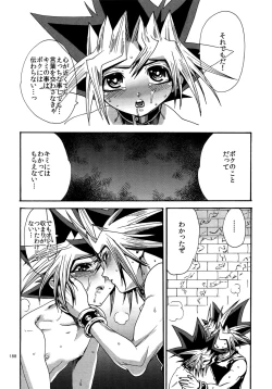 Page 187 of RE:WW4 AURORA Shirizu Sairoku-Shuu