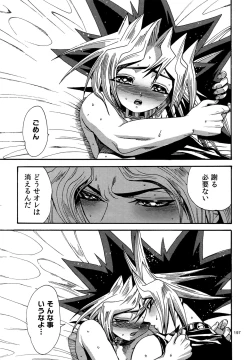 Page 196 of RE:WW4 AURORA Shirizu Sairoku-Shuu