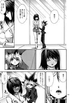 Page 198 of RE:WW4 AURORA Shirizu Sairoku-Shuu