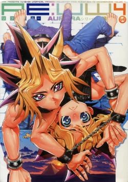 Page 1 of RE:WW4 AURORA Shirizu Sairoku-Shuu