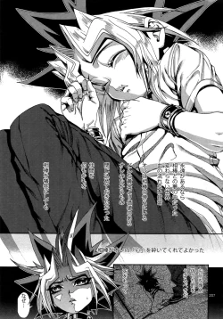 Page 206 of RE:WW4 AURORA Shirizu Sairoku-Shuu