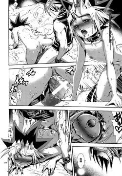 Page 207 of RE:WW4 AURORA Shirizu Sairoku-Shuu