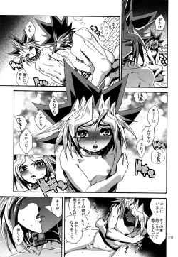 Page 210 of RE:WW4 AURORA Shirizu Sairoku-Shuu