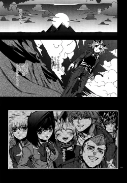 Page 220 of RE:WW4 AURORA Shirizu Sairoku-Shuu