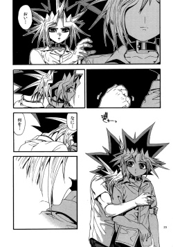 Page 22 of RE:WW4 AURORA Shirizu Sairoku-Shuu