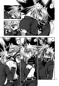 Page 230 of RE:WW4 AURORA Shirizu Sairoku-Shuu