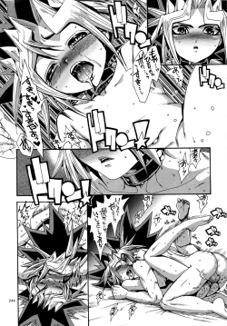 Page 243 of RE:WW4 AURORA Shirizu Sairoku-Shuu