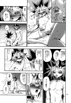 Page 246 of RE:WW4 AURORA Shirizu Sairoku-Shuu