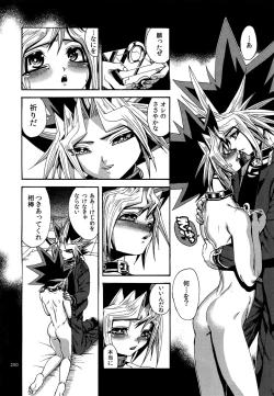 Page 249 of RE:WW4 AURORA Shirizu Sairoku-Shuu