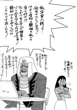 Page 263 of RE:WW4 AURORA Shirizu Sairoku-Shuu