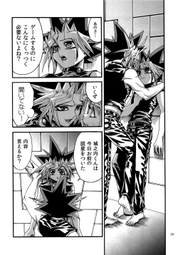 Page 38 of RE:WW4 AURORA Shirizu Sairoku-Shuu