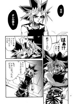 Page 40 of RE:WW4 AURORA Shirizu Sairoku-Shuu