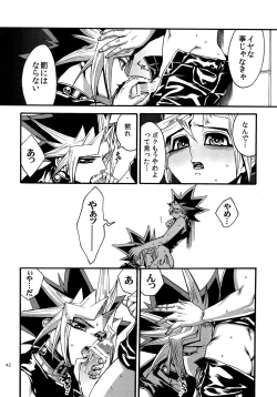 Page 41 of RE:WW4 AURORA Shirizu Sairoku-Shuu