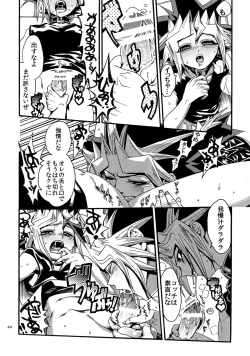 Page 43 of RE:WW4 AURORA Shirizu Sairoku-Shuu