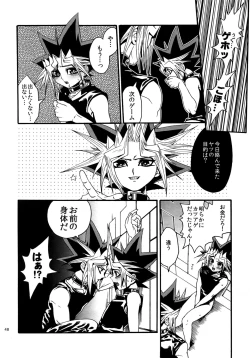 Page 47 of RE:WW4 AURORA Shirizu Sairoku-Shuu