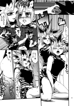 Page 52 of RE:WW4 AURORA Shirizu Sairoku-Shuu