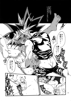 Page 60 of RE:WW4 AURORA Shirizu Sairoku-Shuu