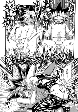 Page 63 of RE:WW4 AURORA Shirizu Sairoku-Shuu