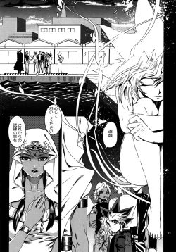 Page 82 of RE:WW4 AURORA Shirizu Sairoku-Shuu