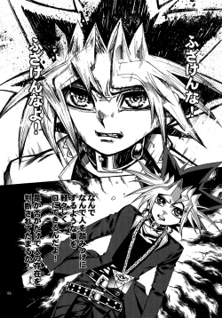 Page 85 of RE:WW4 AURORA Shirizu Sairoku-Shuu