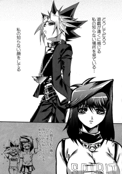 Page 88 of RE:WW4 AURORA Shirizu Sairoku-Shuu