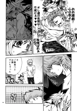 Page 95 of RE:WW4 AURORA Shirizu Sairoku-Shuu