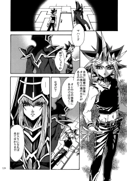 Page 123 of RE:WW6 YamiShuu