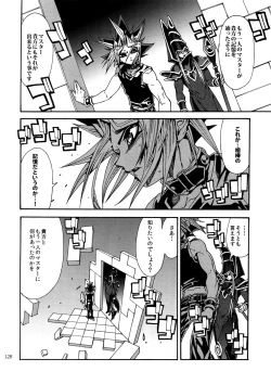 Page 127 of RE:WW6 YamiShuu