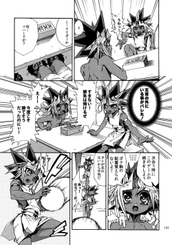 Page 142 of RE:WW6 YamiShuu