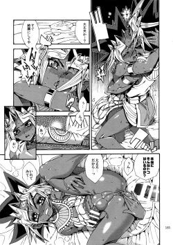 Page 164 of RE:WW6 YamiShuu