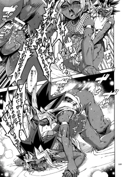 Page 168 of RE:WW6 YamiShuu