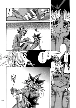 Page 225 of RE:WW6 YamiShuu