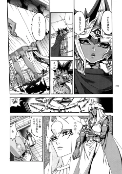 Page 228 of RE:WW6 YamiShuu