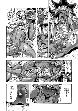 Page 239 of RE:WW6 YamiShuu