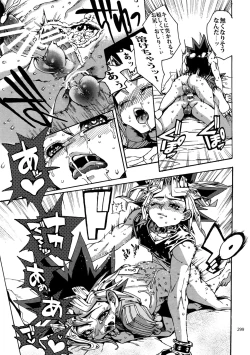 Page 298 of RE:WW6 YamiShuu