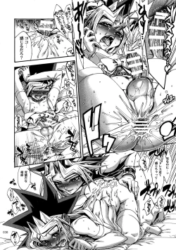 Page 37 of RE:WW6 YamiShuu